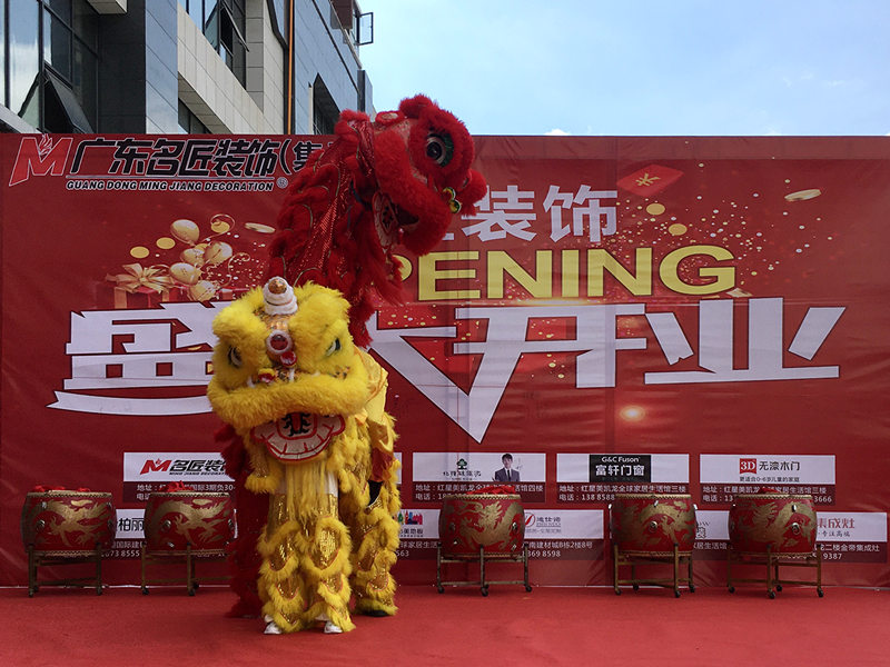 匠行天下：热烈祝贺盘州分公司开业